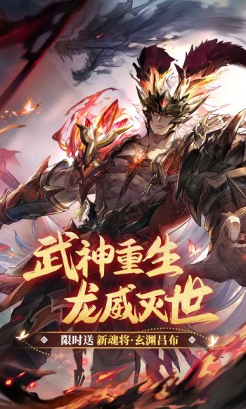 三国幻想大陆最新版