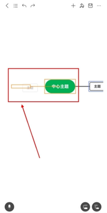 MindMaster怎么向左添加分支