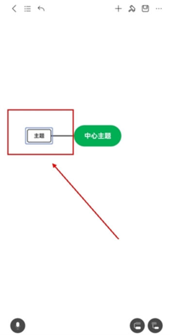 MindMaster怎么向左添加分支