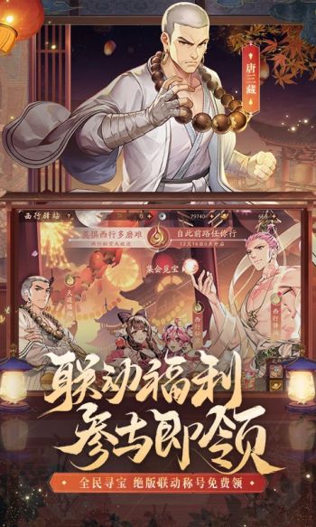 少年三国志2最强阵容2023