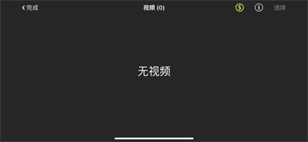 ProMovie怎么恢复删除