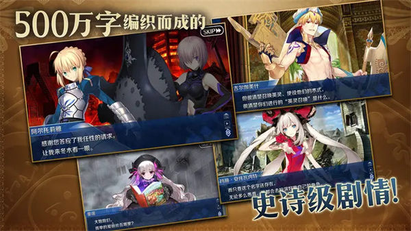 FateGO暴君尼禄强化需要素材一览