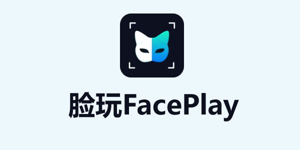 FacePlay怎么添加照片