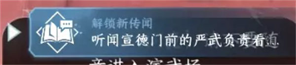 逆水寒手游鸣枭指怎么拿