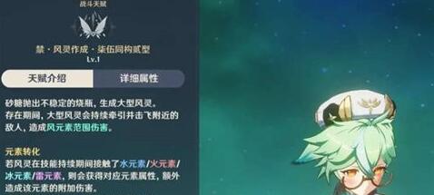 砂糖用什么四星武器