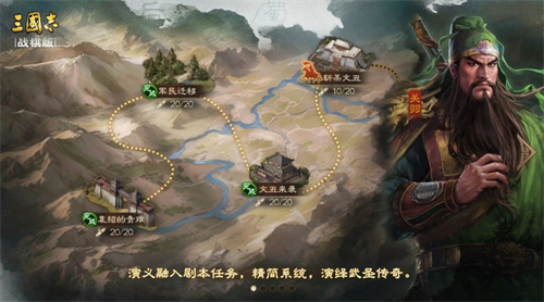 三国志战棋版s4赛季更新时间一览