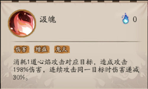 阴阳师本真三尾狐强度详情一览