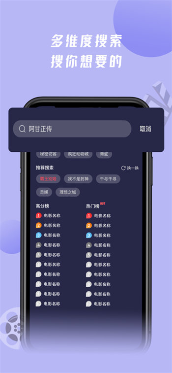 最好看的最新高清中文视频：一款实时更新无限制的免费视频app
