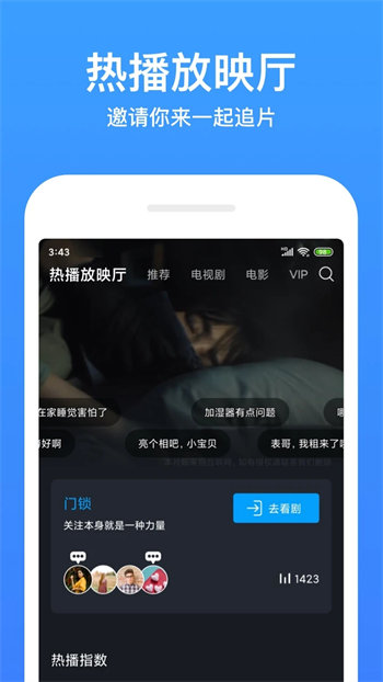 中文在线А天堂中文在线新版：支持高清流畅海内外追剧的影视软件
