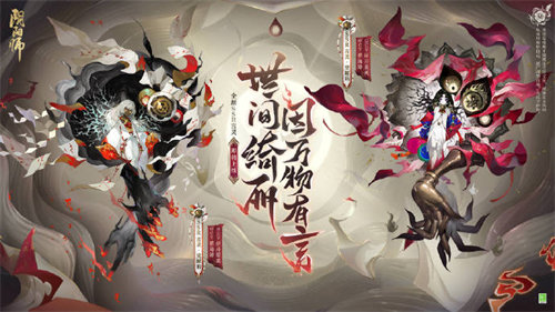 阴阳师2023ssr式神详情一览