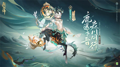 阴阳师2023ssr式神详情一览