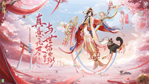 阴阳师2023ssr式神详情一览