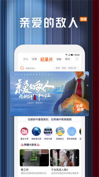 zoom与人性zoom情：一款手机追剧看剧必备的视频软件