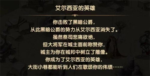 剑与远征玛雷拉之心通关攻略