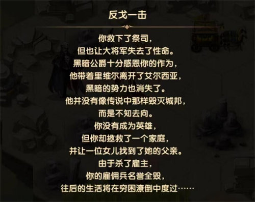 剑与远征玛雷拉之心通关攻略