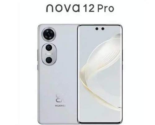 华为nova12pro和nova11pro区别介绍 华为nova12pro和nova11pro有什么区别