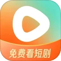 红果免费短剧app官方免会员最新版下载