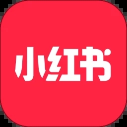 小红书app免费下载安装正版
