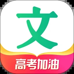 百度文库app官网新版免费下载