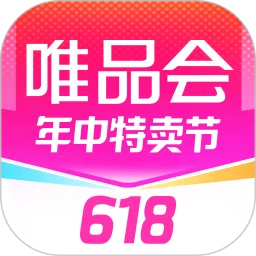 唯品会app官网正版下载