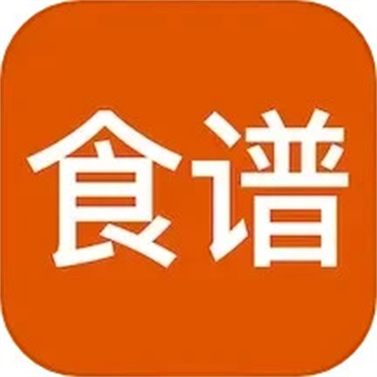 菜谱大全app最新版下载