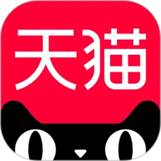 天猫app官方最新版下载安装