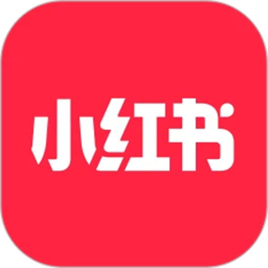 小红书app官方正版下载安装