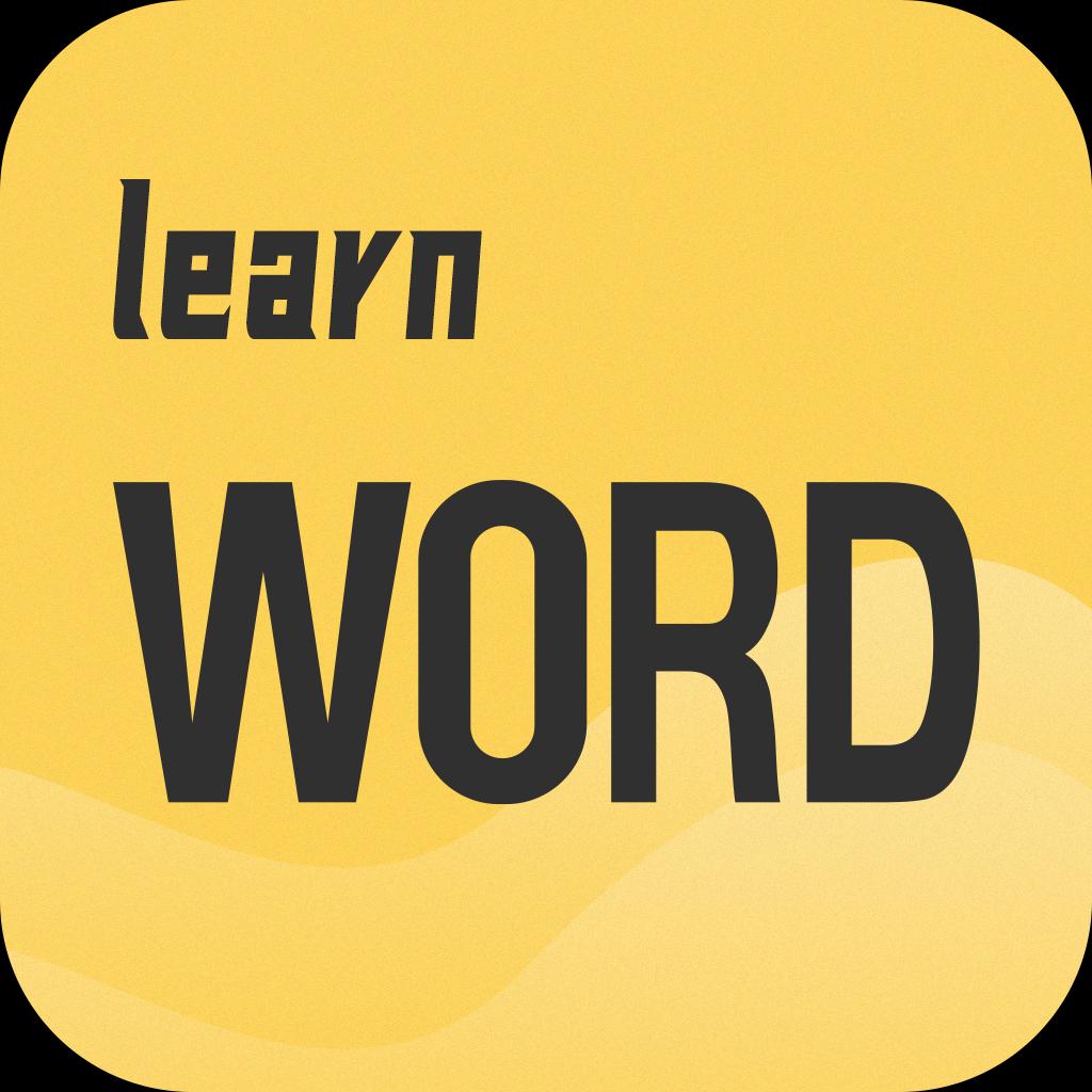 简单学单词app官方版