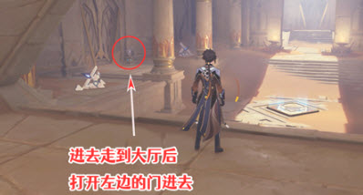 原神秘仪圣殿西侧圣章石位置一览 原神秘仪圣殿西侧圣章石在哪