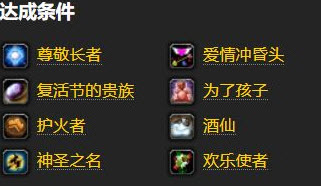 魔兽世界2022万圣节活动时间是多少 魔兽世界2022万圣节活动攻略