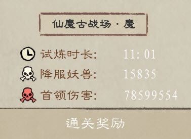 九重试炼21亿金币cdk2022大全 九重试炼21亿金币cdk永不过期