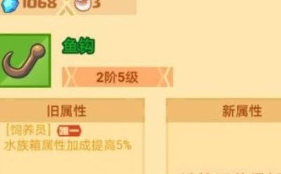 疯狂骑士团钓鱼技巧 疯狂骑士团钓鱼攻略