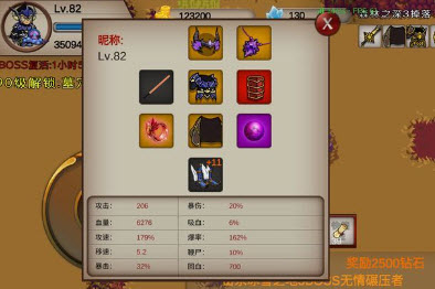 我的传奇我是传奇入门技巧 我的传奇我是传奇新手攻略2022