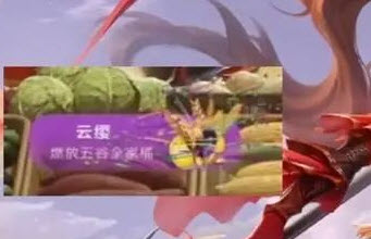 王者荣耀七周年限定皮肤是谁的 2022王者荣耀七周年限定皮肤