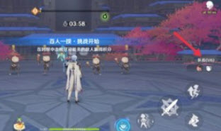 原神3.1百人一揆第二天怎么打 原神3.1百人第二天攻略