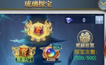 斗罗大陆h5琉璃探宝怎么玩 斗罗大陆h5琉璃探宝攻略大全2022