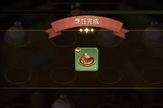 宝石研物语伊恩之石食谱2022最新大全 宝石研物语伊恩之石食谱有哪些