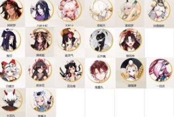 阴阳师式神培养优先级多少 阴阳师式神培养优先级2022最新