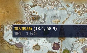 魔兽世界阻碍协议任务怎么做 魔兽世界阻碍协议任务完成攻略
