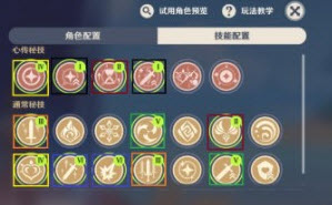 原神百人一揆第四天活动攻略 原神百人一揆第四天全试玩
