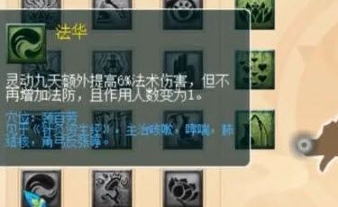 梦幻西游10月大改最新消息2022 梦幻西游10月大改2022五庄观
