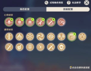 原神人间之证明怎么过 原神人间之证明通关攻略