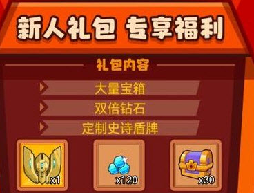 疯狂骑士团聪明的小家伙钓取攻略