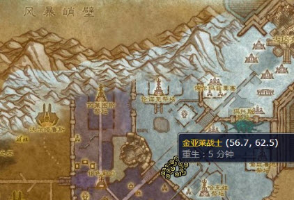 魔兽世界金亚莱的领袖在哪 魔兽世界金亚莱的领袖怎么做任务