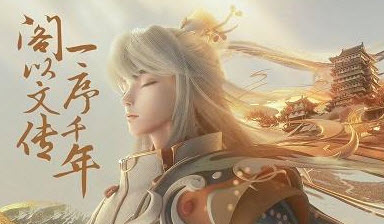 2022王者荣耀七周年返场皮肤 王者荣耀七周年返场皮肤名单