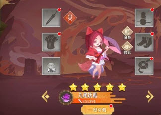六界召唤师升星材料有哪些 六界召唤师升星材料表大全2022最新