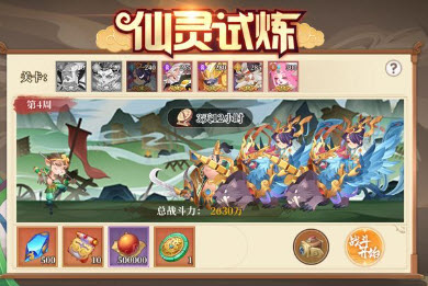 六界召唤师地牢突袭怎么打 六界召唤师地牢突袭攻略
