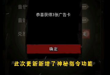 背包幸存者怎么免广告 背包幸存者免广告攻略