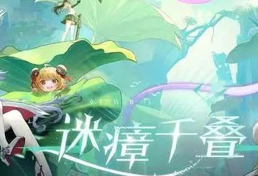 幻塔乌米纳强度怎么样 幻塔乌米纳强度一览