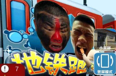 愣子跑酷1.3版本更新内容一览 愣子跑酷1.3版本更新了什么